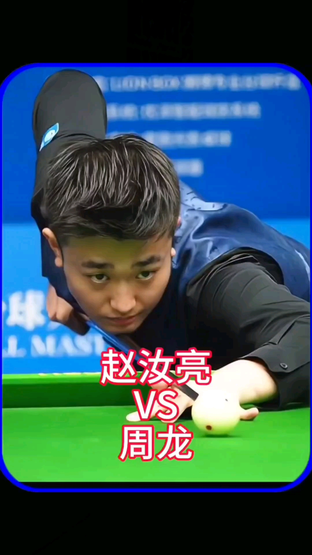 越他们的良 越他们的良