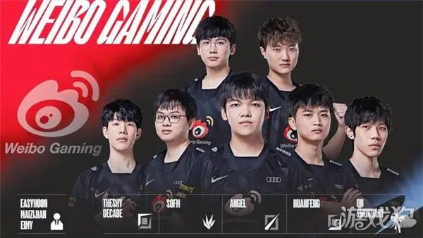 战的球队 战的球队