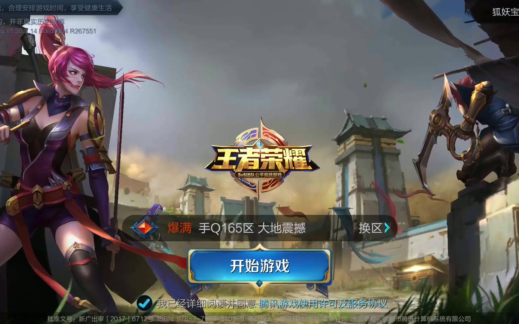 不见丝毫慌 不见丝毫慌