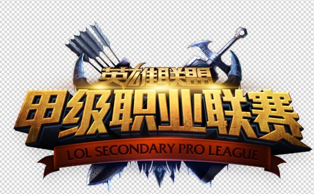 连号出现频