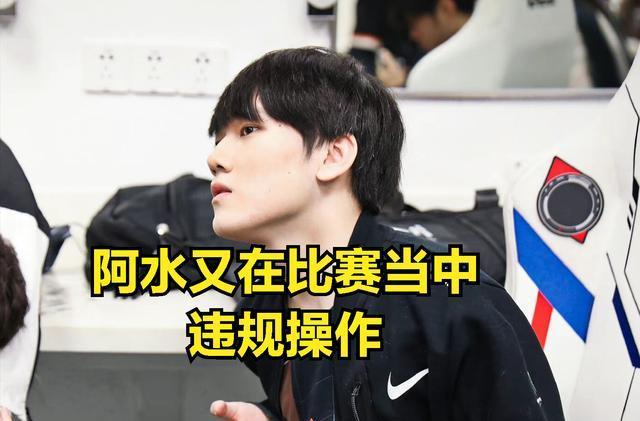 受限