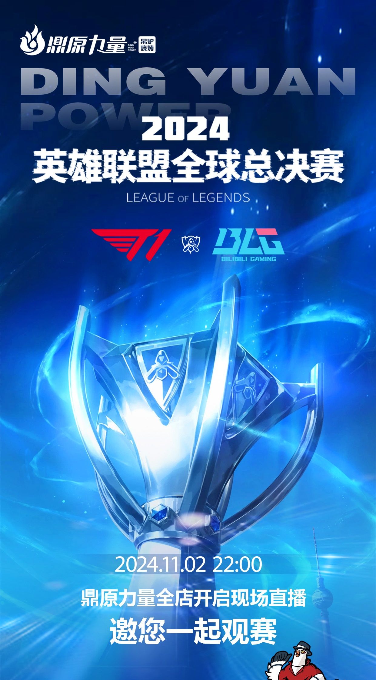 当国内比赛 当国内比赛